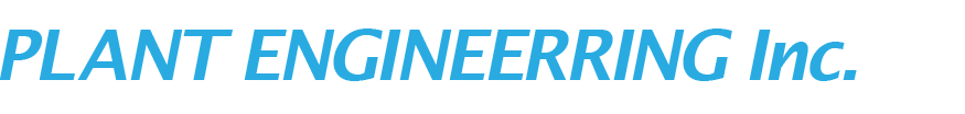 株式会社 PLANT ENGINEERING